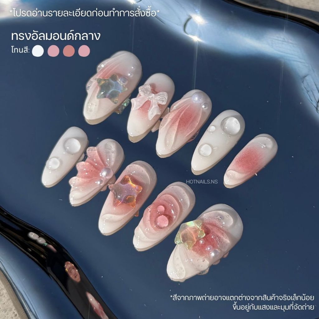 ✅พร้อมส่ง✅ เล็บปลอมเจลแท้ 100% งานปั้นนูนติดอะไหล่🎀⭐️  แถมฟรี! อุปกรณ์ติดเล็บทุกเซ็ท‼️