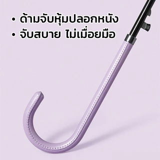 ร่มยาวมินิมอล มีปลอกกันน้ำสไลด์ในตัว กันลมแรง ขนาดใหญ่ 105cm ร่มกันฝน ร่มกันแดด