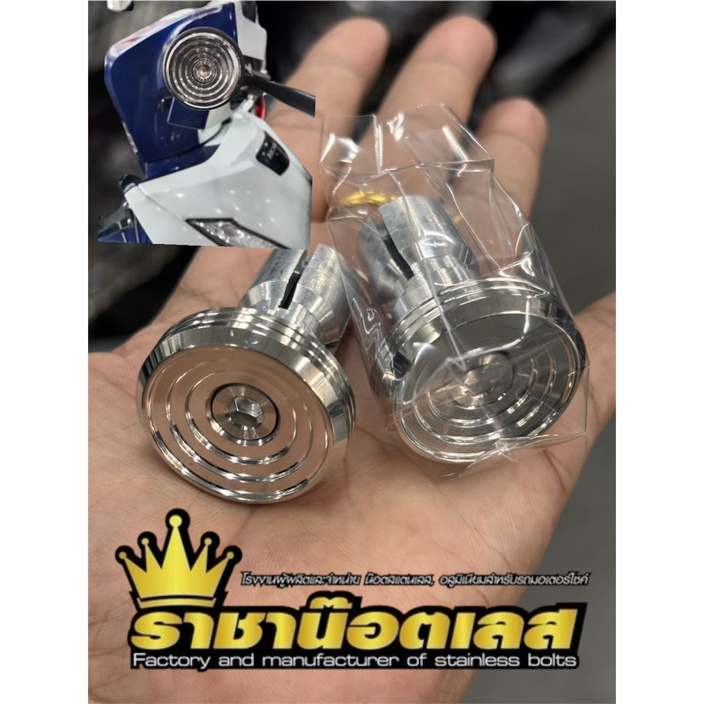 อุดปลายแฮนด์ จี้ลายสั้น เงาตาแตก💯Waveทุกรุุ่น แกรนด์ฟิลาโน่.pcx.nmax.(ราคาต่อ1 คู่)
