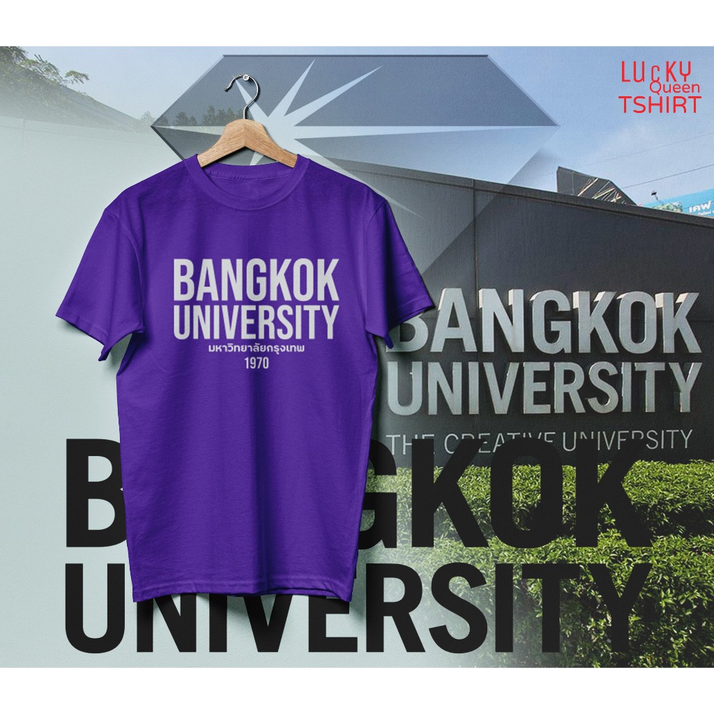 เสื้อยืด BANGKOK UNIVERSITY ชุด 1 มหาวิทยาลัยกรุงเทพ มี 3 สี ขาว ม่วง ส้ม ฟ้อนต์แยก อีก 5 สี ใส่เท่ห