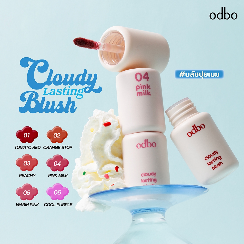 ODBO  Cloudy Lasting Blush Cosmetic ODBO1306