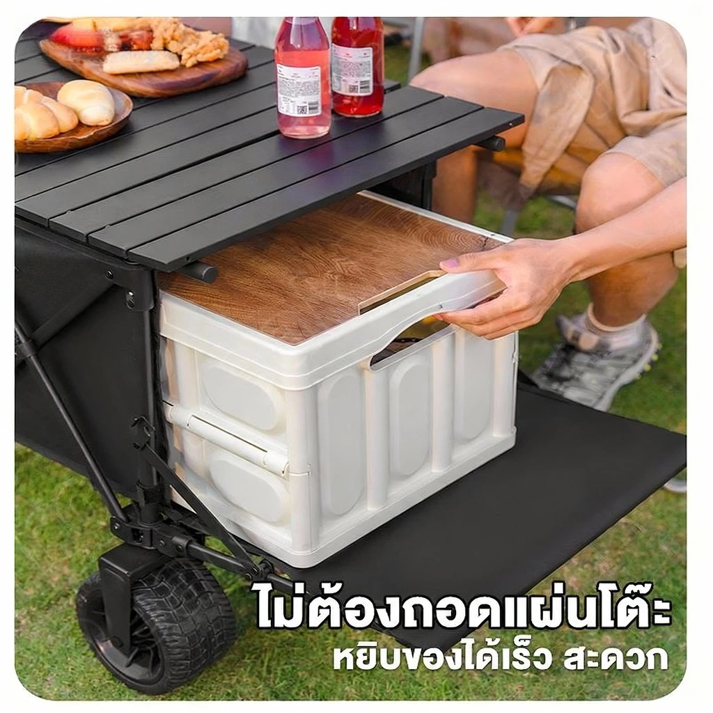 รถเข็นแคมป์ปิ้งพับได้ รับน้ำหนัก 300KG thumbnail 8