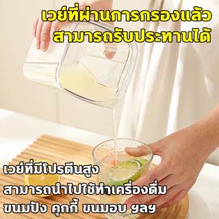 3000มล ที่กรองโยเกิร์ต เครื่องทํากรีกโยเกิร์ต ที่กรองกรีกโยเกิร์ต แผ่นกดสแตนเลส เหมาะทำกรีกโยเกิร์ต ชีสสด นมถั่วเหลือง