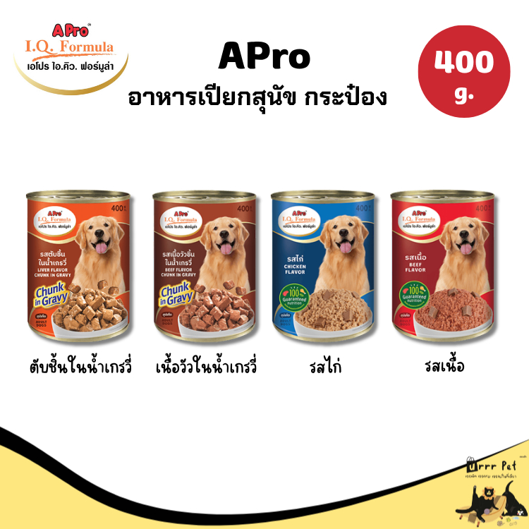 Apro I.Q. 400 กรัม [กระป๋อง] อาหารเปียกสำหรับสุนัข ครบถ้วยด้วยสารอาหารที่จำเป็นต่อสุนัข ทานง่าย