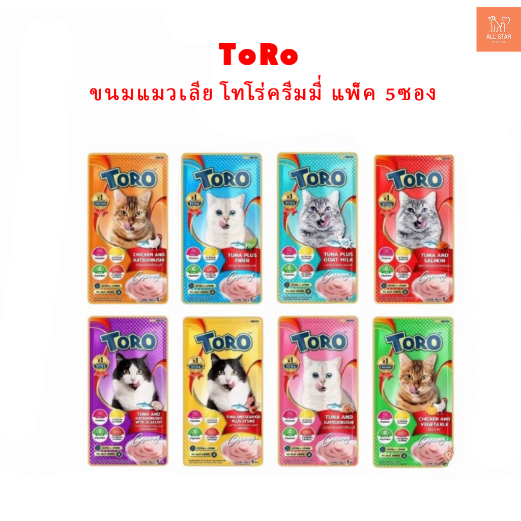 Toro Toro ขนมแมวเลีย โทโร่ ครีมมี่ แพ็ค 5ซอง