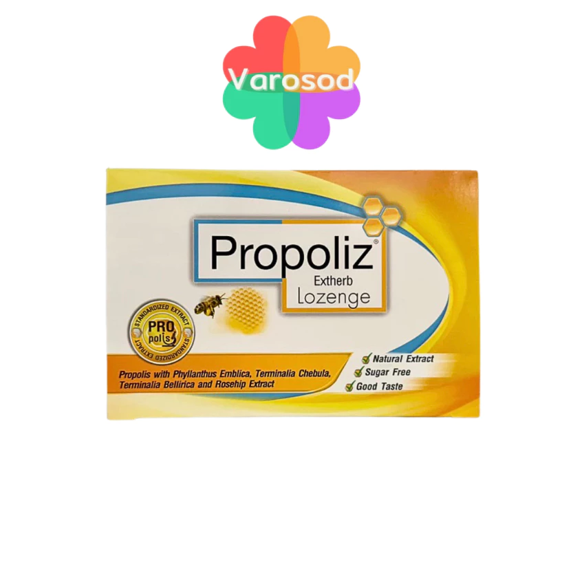 [1แผง/8เม็ด] Propoliz Extherb Lozenge เม็ดอมโพรโพลิซ เอ็กซ์เฮิร์บ พลังจากสารสกัดธรรมชาติ ช่วยบรรเทาอาการเจ็บคอ