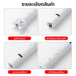 PETStar1🥇รุ่นยอดนิยม🥇ตัวชี้เลเซอร์แมว 3-in-1ลายแม้ & ตัวเลือกหลายรูปทรง ของเล่นแมวแบบโต้ตอบ พลังงานสูง กวาด สะอาด ทุกจุด
