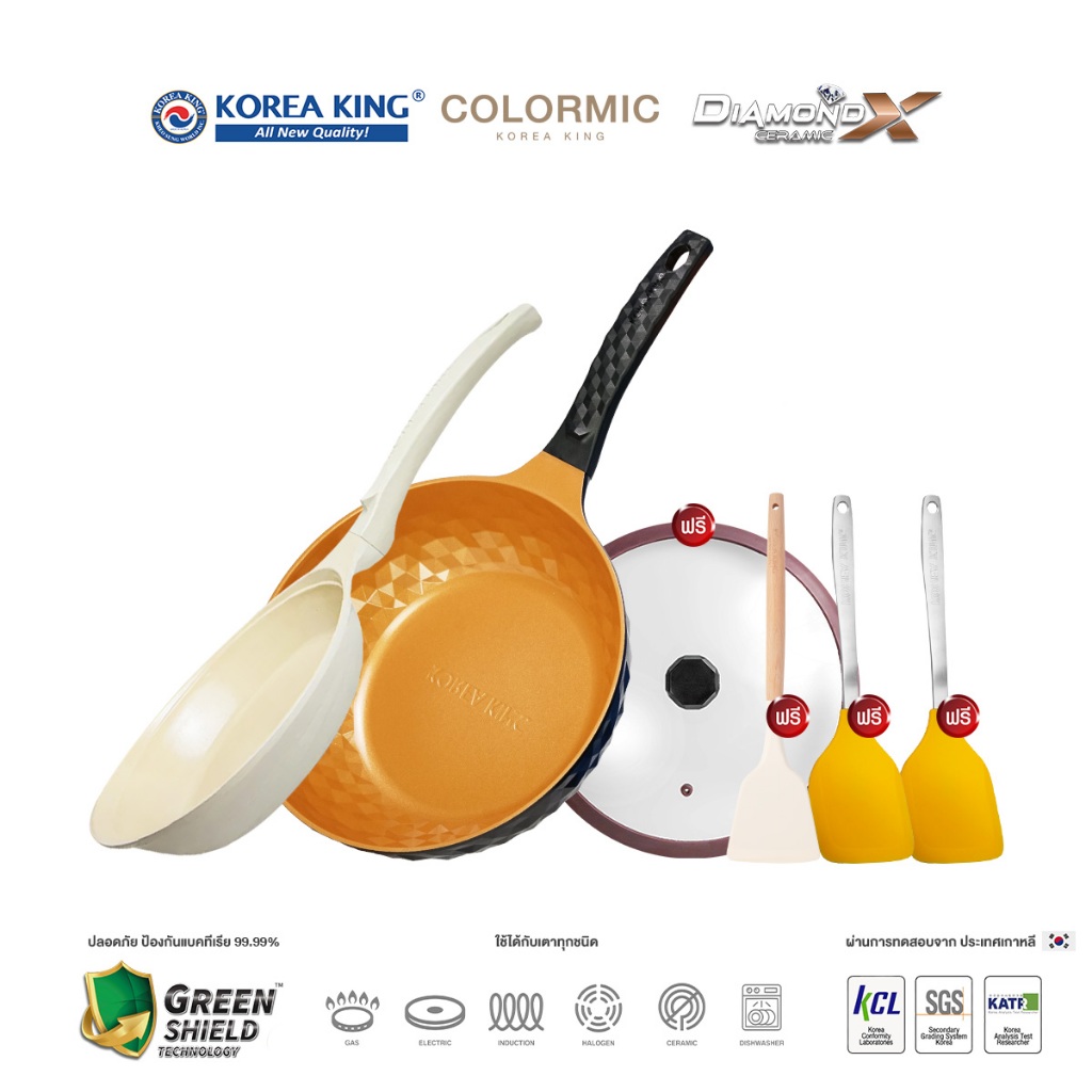 Korea King Diamond x Ceramic (28cm) 1ใบ + Colormic (24cm) 1 ใบ + ตะหลิว สีส้ม 2 อัน+ ตะหลิว สีขาว 1 อัน + ฝาแก้ว 1อัน