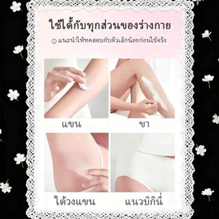 ซื้อ 1 แถม 1ครีมกำจัดขนอ่อนโยน กำจัดขนแขนขา รักแร้ ใช้ได้ทั่วกาย ชะลอการเจริญเติบโต ผิวเรียบเนียน ลดจุดด่างดำ ไม่ก่อให้เ