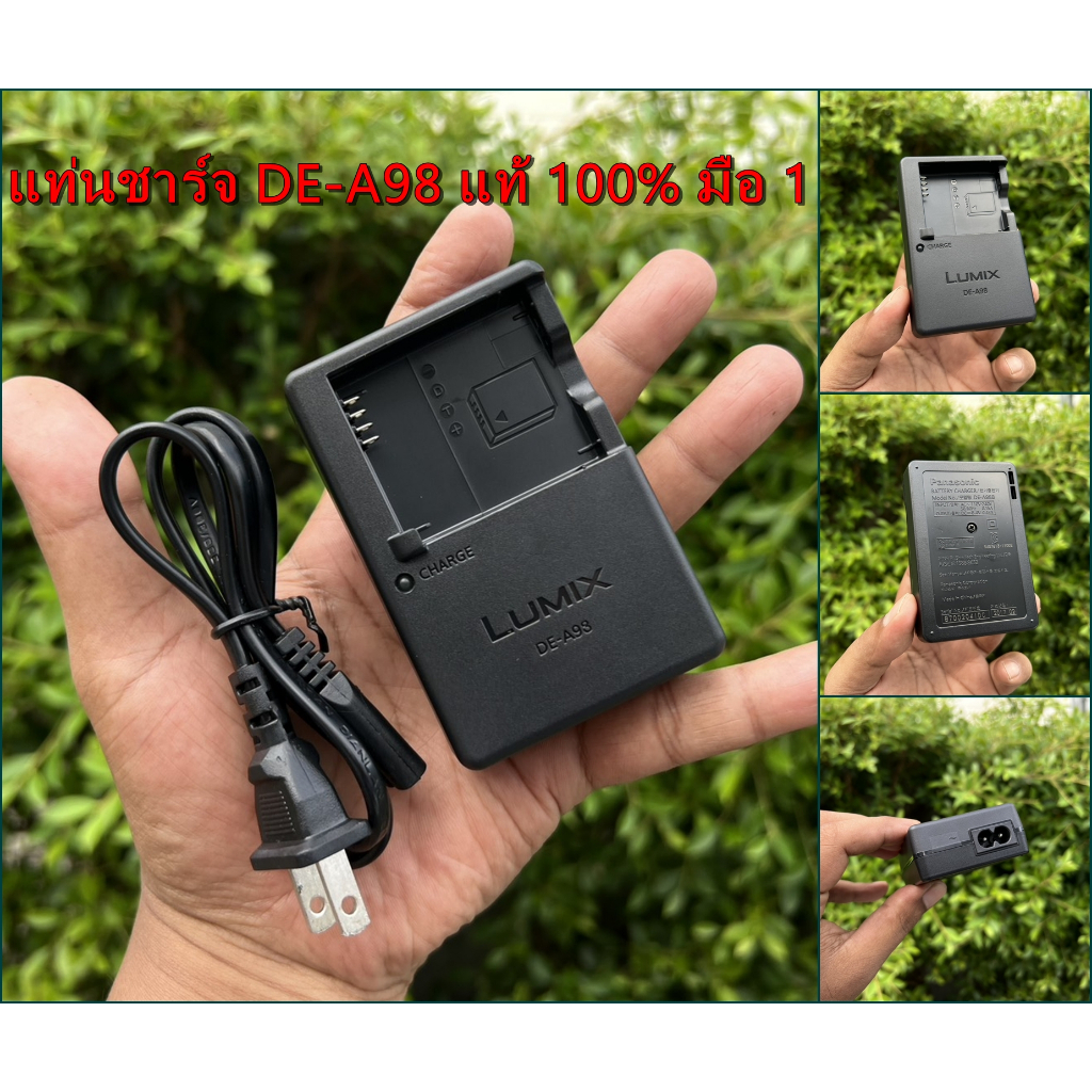 แท้มือ 1 แท่นชาร์จ DE-A98B สายชาร์จแบตเตอรี่กล้อง Lumix GF3 GF5 GF6 GF7 GF8 GF9 GF10 GX7 GX80 GX85 L