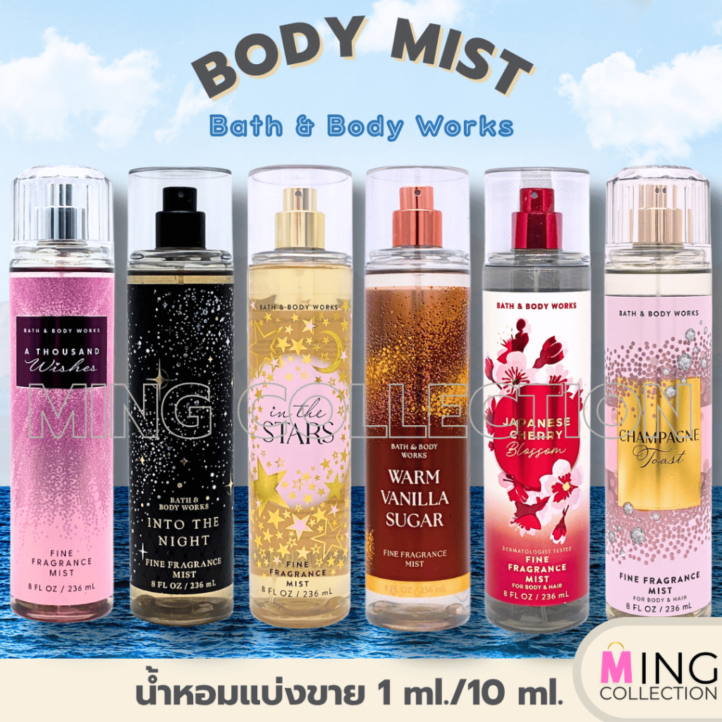 🌈น้ำหอมแบ่งขาย 1ml./10 ml. Fine Fragrance Body Mist : Bath and Body Works  1/2