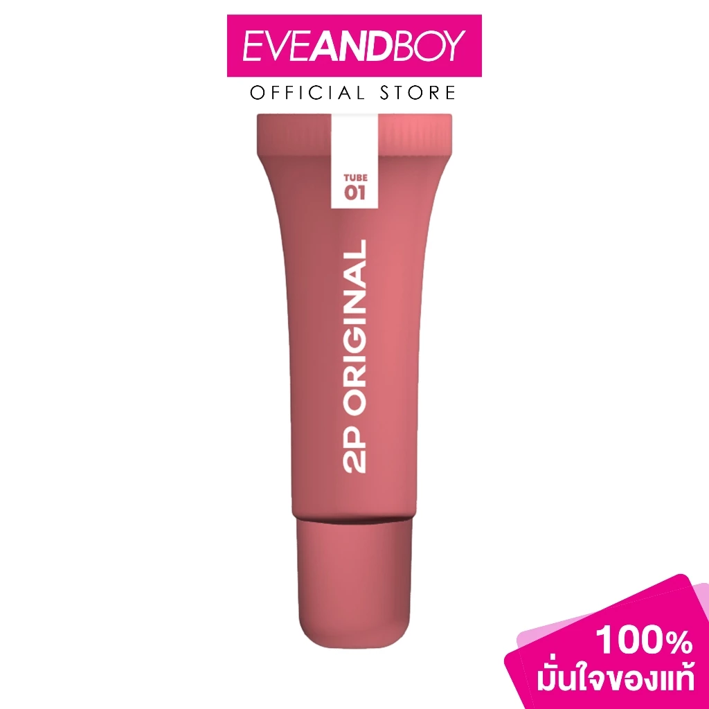2P ORIGINAL - Oh My Tint Tube (4G.) ทูพี ออริจินอล โอ้ มาย ทินท์ ทิวบ์ 4 กรัม