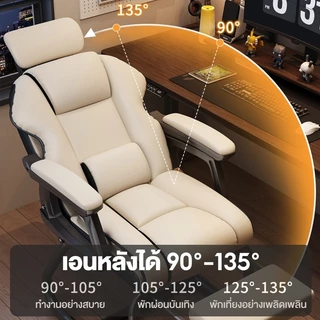 F&G เก้าอี้คอม เก้าอี้เกมมิ่ง เก้าอี้สำนักงาน ปรับเอนหลังได้ 90°–135° นั่งนานไม่เมื่อย พร้อมที่พักศีรษะและที่วางเท้า