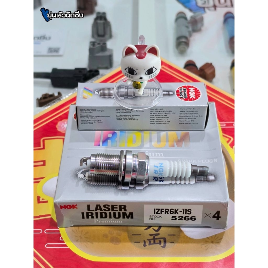 หัวเทียน NGK LASER IRIDIUM PREMIUM IZFR6K-11S สาย HONDA CIVIC FD JAZZ CITY เน้นเดิมแท้ MADE IN JAPAN