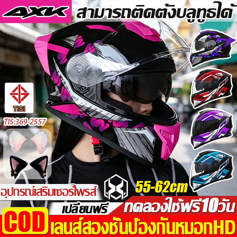 2025 AXK หมวกกันน๊อก หมวกกันน็อคเท่ๆ index HD ออกแบบกระจก 2ชั้น กันแสงสะท้อน รถจักรยานยนต์ helmet mo