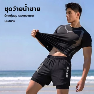 ชุดว่ายน้ำชาย ชุดดำน้ำ ชุดว่ายน้ําทูพีช ผ้ายึด แห้งใว เหมาะสำหรับผู้ชายออกกำลังกายหรือวิ่ง