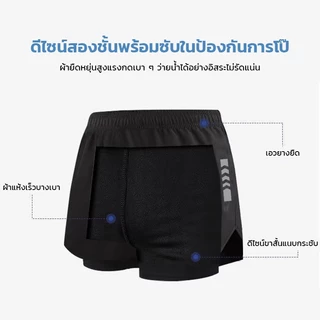 ชุดว่ายน้ำชาย ชุดดำน้ำ ชุดว่ายน้ําทูพีช ผ้ายึด แห้งใว เหมาะสำหรับผู้ชายออกกำลังกายหรือวิ่ง