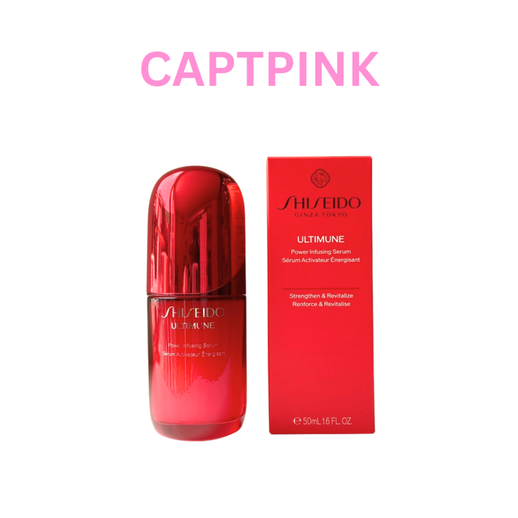 ✨เซรั่มบำรุงผิวหน้า ชิเซโด้ Shiseido Ultimune Power Infusing Concentrate ✨