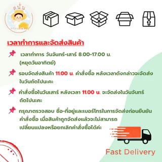 ถุงดำรองกล่องโฟม ถุงดำปลูกผักไฮโดรโปนิกส์ ถุงรองกล่องกุ้ง ขนาดพอดีกล่องกุ้ง 10 กก. ทรงแบน