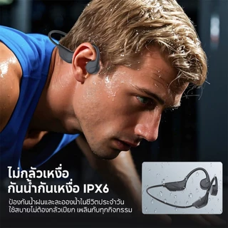JQVITEK BC51 หูฟัง Bone Conduction บลูทูธ 5.4 หูฟังออกกำลังกาย ไม่เจ็บหู กันน้ำ IPX6 แบตอึด เบสหนัก สำหรับวิ่ง ปั่นจักรย