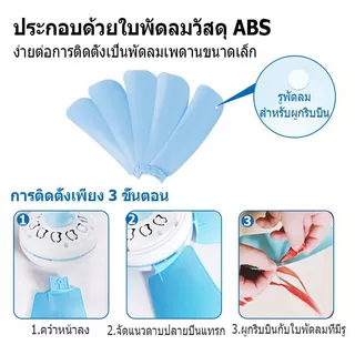 พัดลมเพดานมินิ 5 ใบพัด พัดลมแขวนไล่แมลงวัน พัดลมเพดานไล่ยุงพัดลม ไล่ยุงและแมลงวัน เหมาะสำหรับผลไม้/อาหารปรุงสุก/ผัก/อาหา