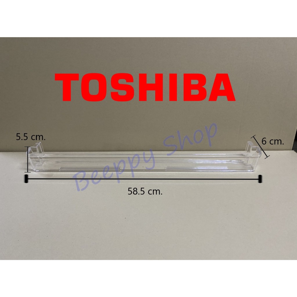 ชั้นวางขวดข้างประตูช่องฟรีส Toshiba รุ่น GR-RT558WE/RT624WE ของแท้