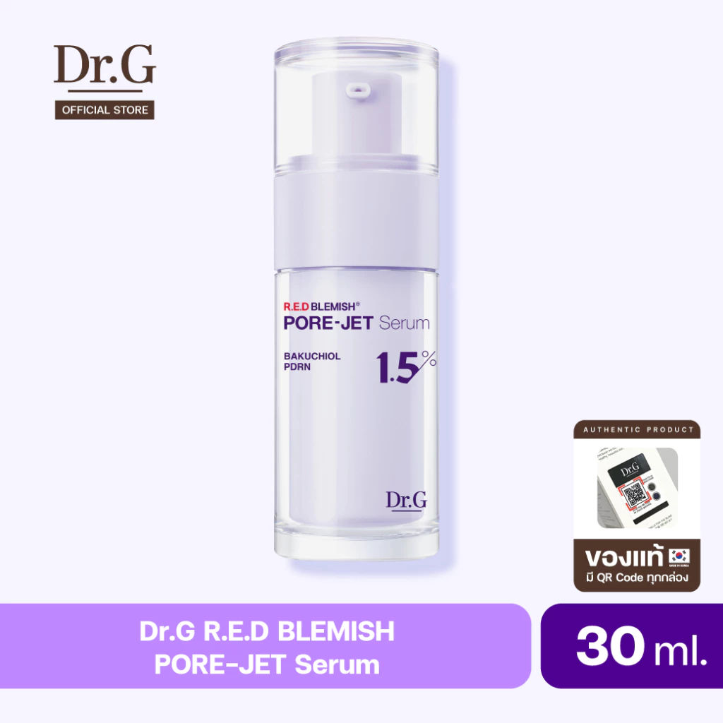Dr.G Bakuchiol Pore-Jet Serum 30ml ดร.จี บาคูชิออล พอร์-เจ็ท เซรั่มลดรูขุมขน ผิวนุ่มฟู กระจ่างใส ลดริ้วรอยก่อนวัย