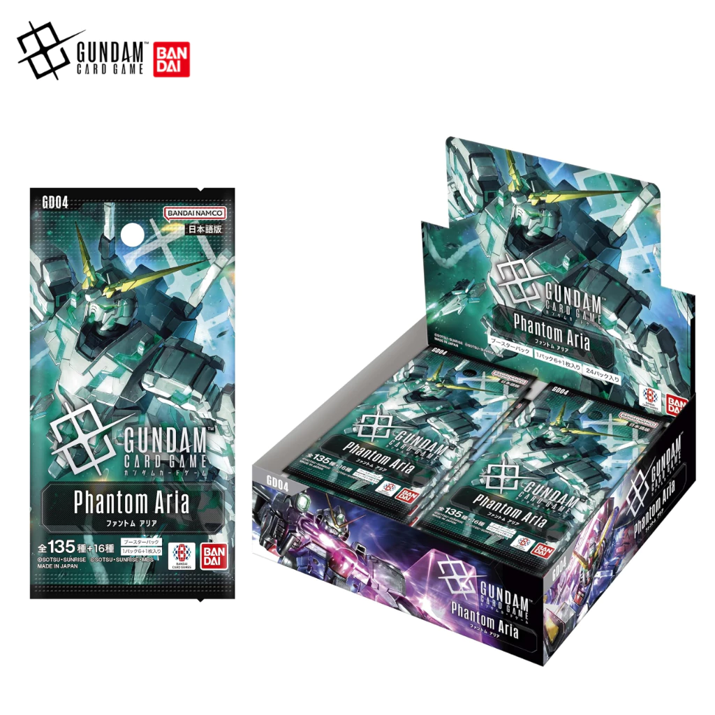 ชุดการ์ดเกมกันดั้ม Bandai Gundam Booster Pack, Phantom Aria [GD04] (กล่อง) 24 ซอง