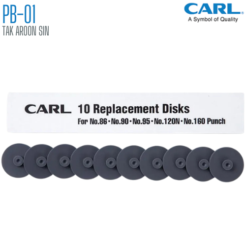 อะไหล่พลาสติกรองเจาะ (แพ็ค10ชิ้น) CARL PB-01