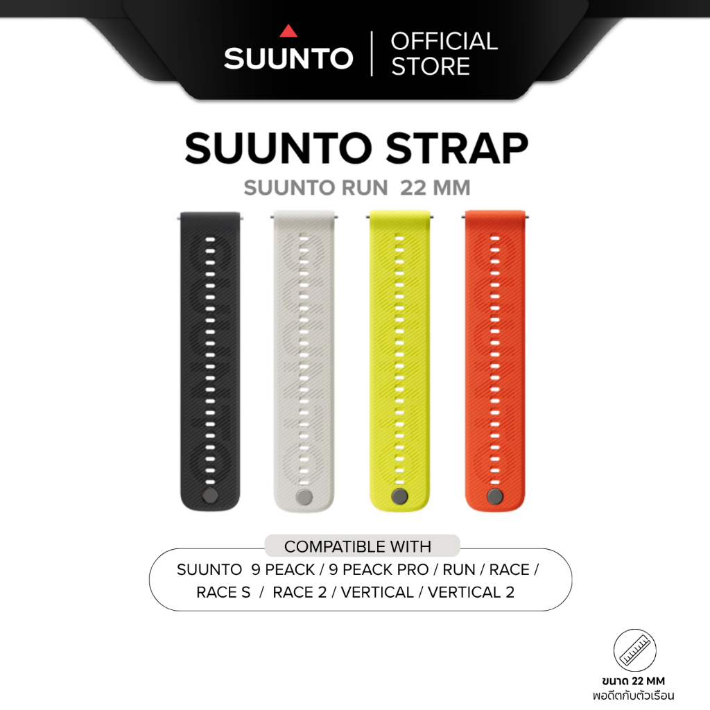 Suunto สายนาฬิกา 22MM ATH6 SILICONE STRAP S+M สายซิลิโคน ใช้ร่วมกับ Suunto Run,Race,Race S,9 Peak Pro, and Vertical