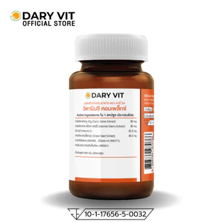 แพ็คคู่ 2 กระปุก Dary Vit Vitamin C Complex วิตามินซี ขนาด 30 แคปซูล/กระปุก