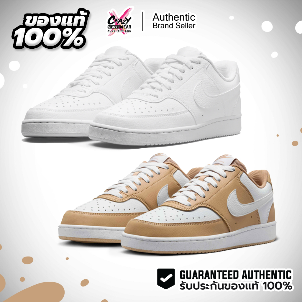 Nike W Court Vision Low NN ของแท้ 100% ( DH3158-100 / DH3158-005 / DH3158-009 / DH3158-201 ) ลิขสิทธิ์แท้ ไนกี้ รองเท้าผ