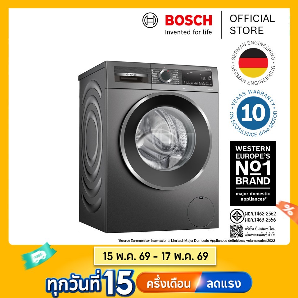 [สินค้าพรีออเดอร์] Bosch เครื่องซักผ้าฝาหน้า ซีรีส์ 6 10 กก. 1400 rpm สีขาว รุ่น WGG45400TH / สีเทา 