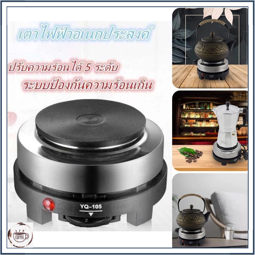 ☕☕☕สปอตกรุงเทพ⚡️ผลิตภัณฑ์ใหม่ เตาไฟฟ้าอเนกประสงค์ขนาดเล็กสำหรับ ต้มกาแฟ  เตาขนาดพกพา เตาไ 500W ประหยัดพลังงาน เหมาะสำหรั