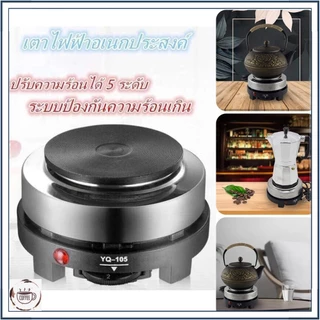☕☕☕สปอตกรุงเทพ⚡️ผลิตภัณฑ์ใหม่ เตาไฟฟ้าอเนกประสงค์ขนาดเล็กสำหรับ ต้มกาแฟ เตาขนาดพกพา เตาไ 500W ประหยัดพลังงาน เหมาะสำหรั