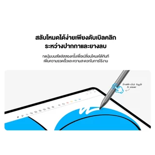 HONOR CHOICE TNHCHOP Pencil สำหรับ Pad 10 | ปากกาแท็บเล็ต | ใช้ได้นาน 8 ชม. | พอร์ต USB-C | เชื่อมต่อผ่าน Bluetooth