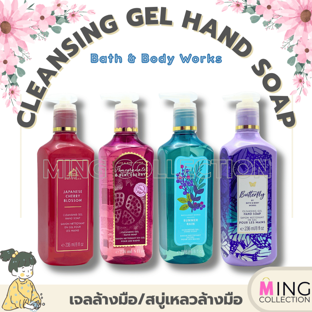 Bath & Body Works: เจลล้างมือ/สบู่เหลวล้างมือ Cleansing Gel Hand Soap 236 ml. (2/2)