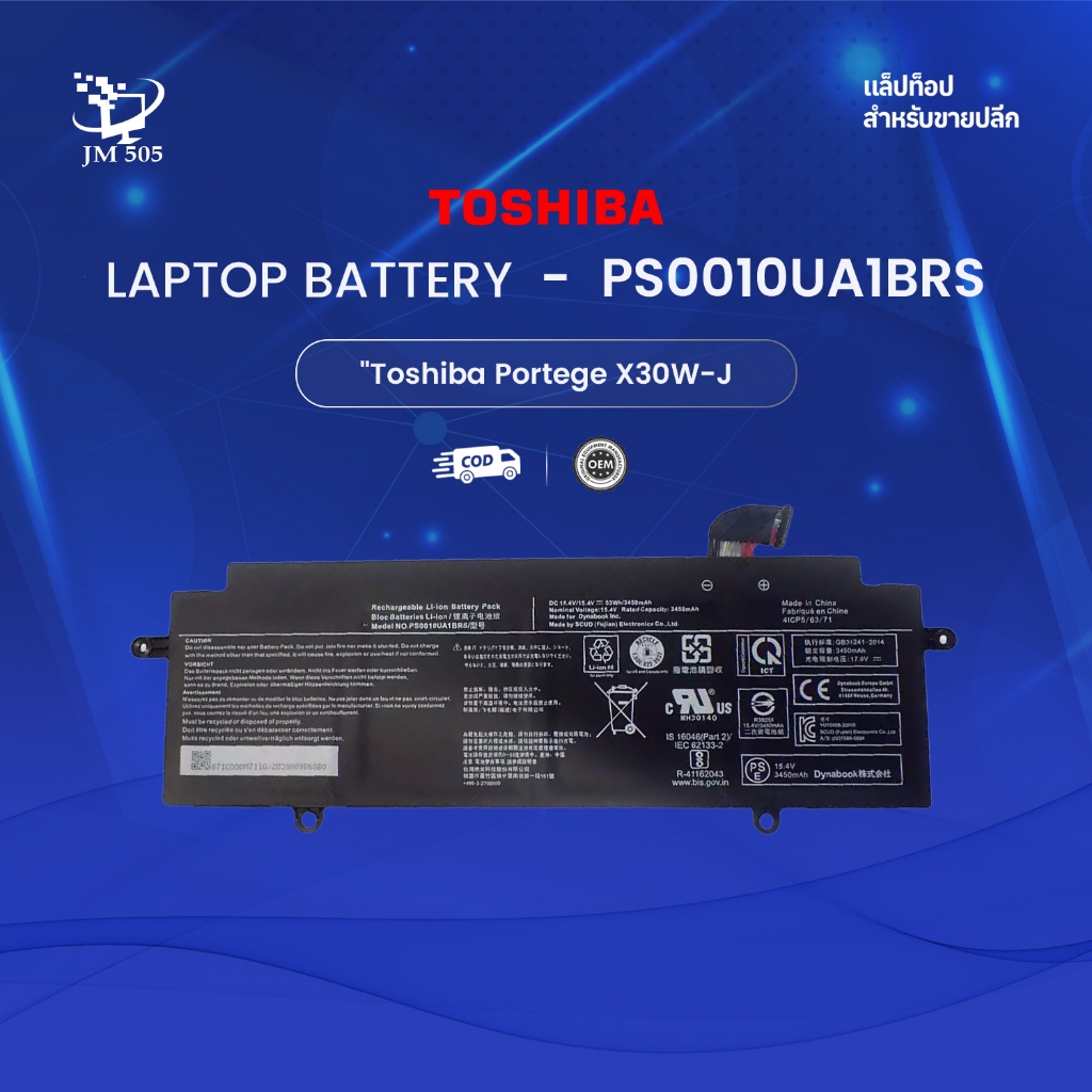 [New] Laptop Battery for Toshiba Portege X30W-J (P/N: PS0010UA1BRS)