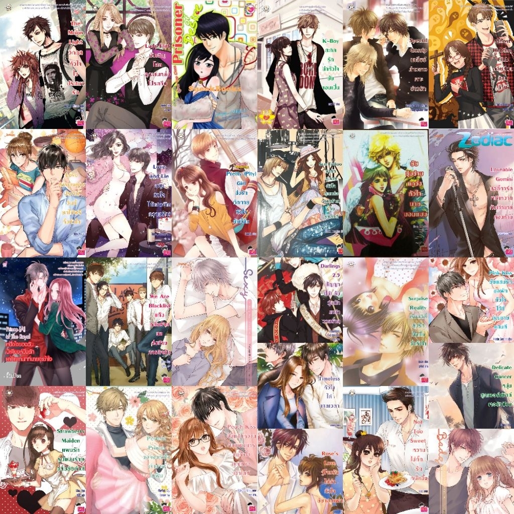 รวมนิยาย #แจ่มใส ลดราคาพิเศษ มือหนึ่ง เล่มเดียวจบ [ตระกร้าที่ 3] พร้อมส่ง🚚
