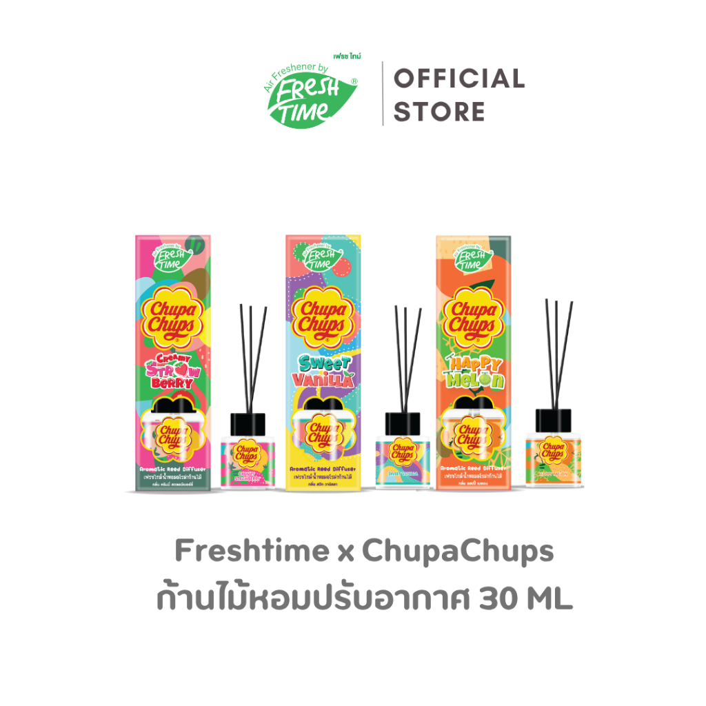 FreshTime X Chupa Chups ก้านไม้หอมปรับอากาศ 30ml