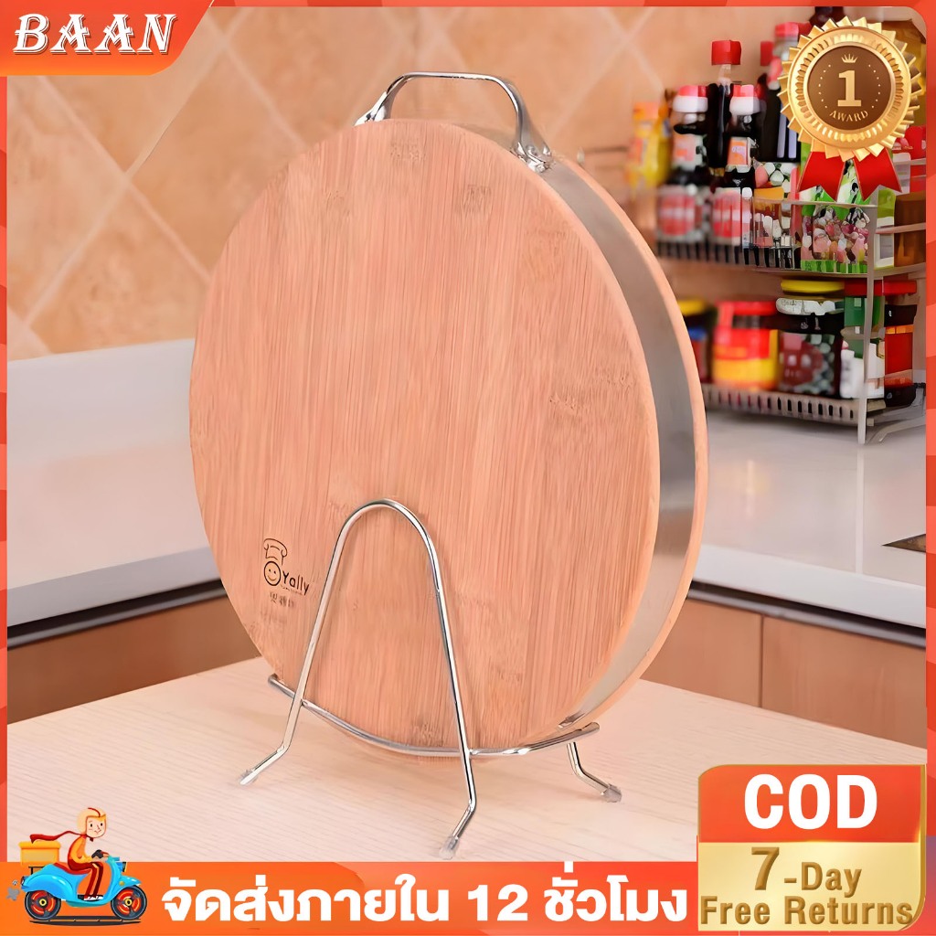 BA ชั้นวางของในครัว สําหรับเขียง ชั้นประหยัดพื้นที่กันสนิม กว้าง6cm เขียงเหล็ก ชั้นวางในครัว ที่วางเขียง ชั้นวางฝาหม้อ