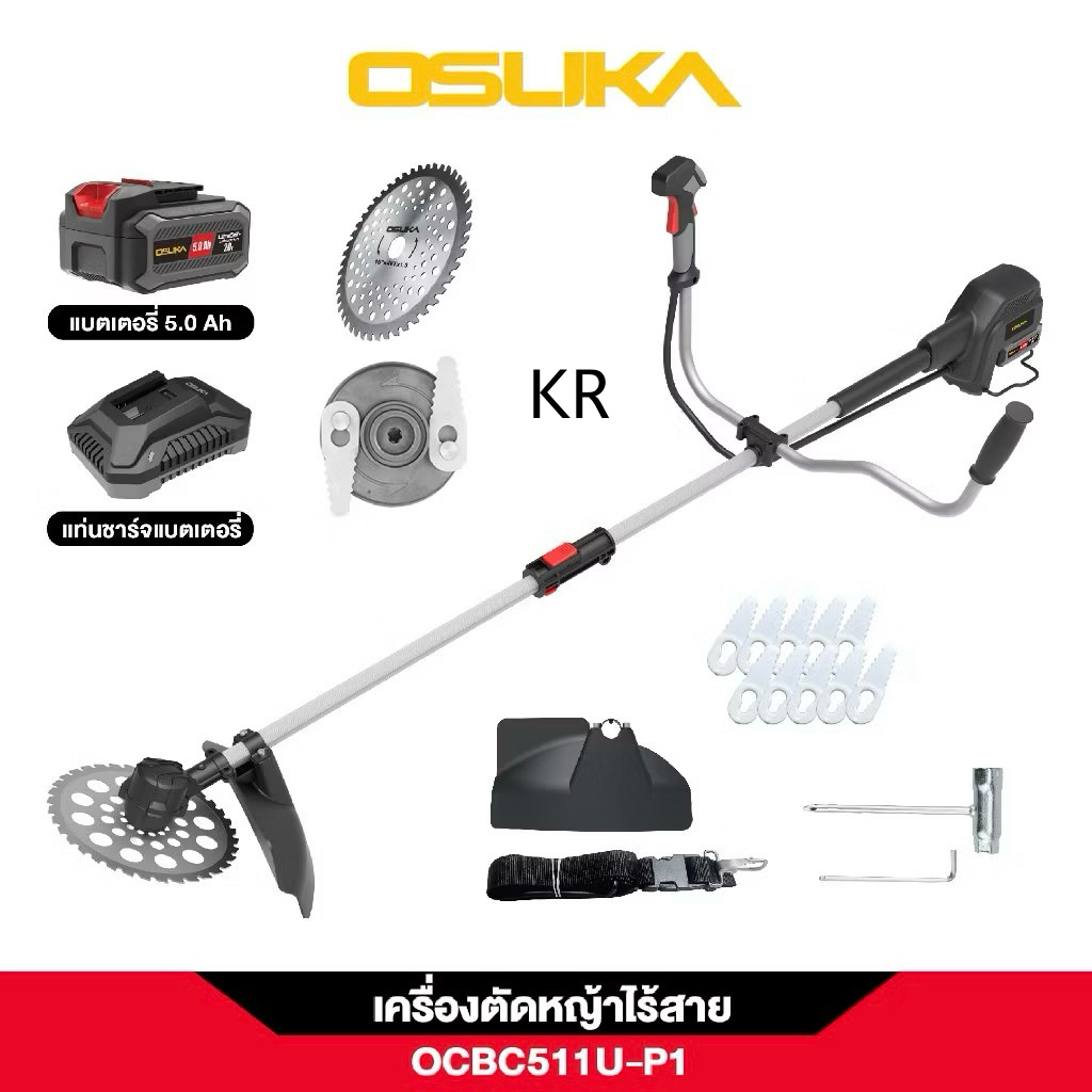 OSUKA เครื่องตัดหญ้าไร้สาย รุ่น OCBC511U-P1 20V แบตเตอรี่5.0Ah