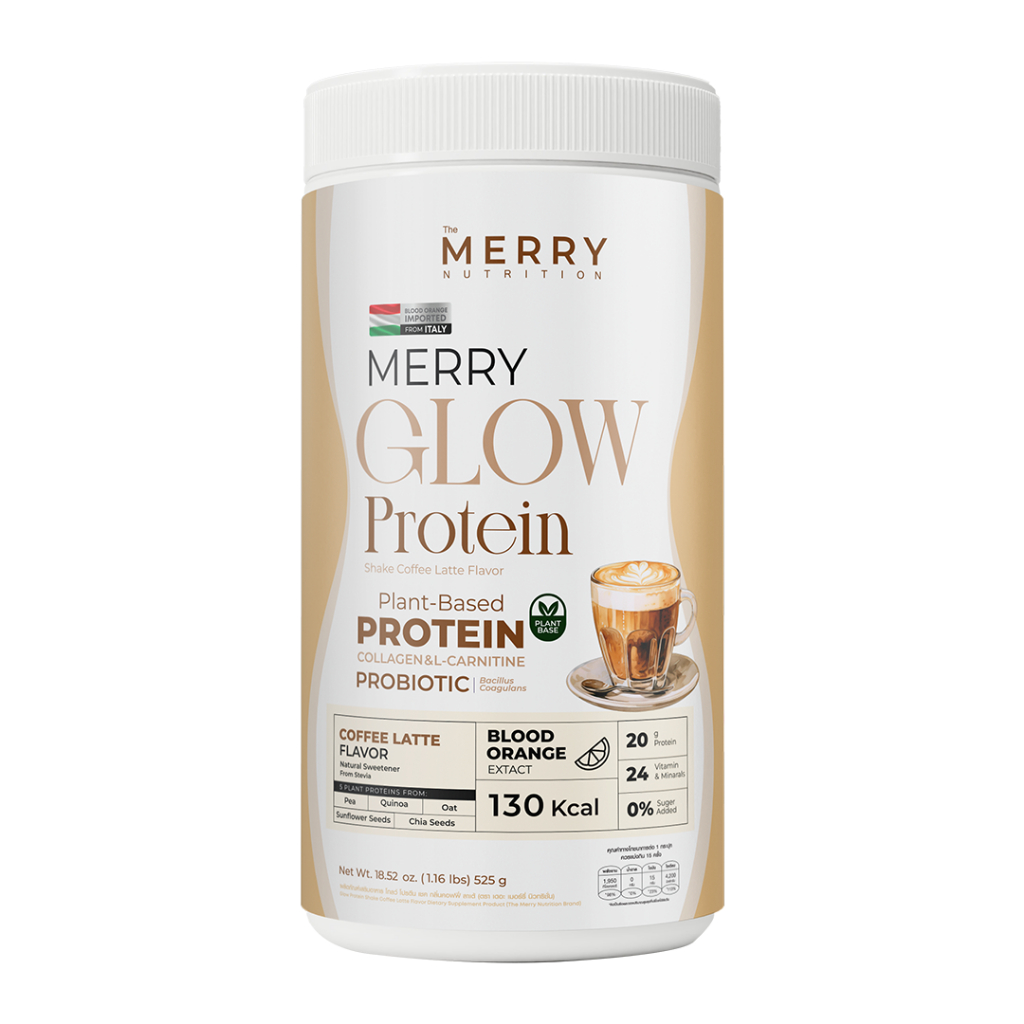 Merry Glow Protein: Plant-Protein รสกาแฟลาเต้ ขนาด 525g จำนวน 1 กระปุก