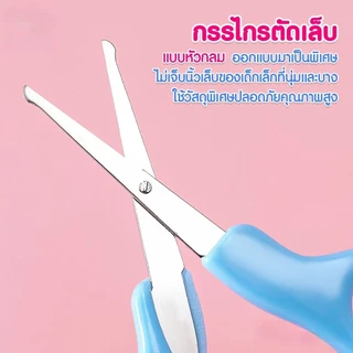 【พร้อมส่ง】ชุดกรรไกรตัดเล็บเด็ก +หวี10ชิ้น ชุดอุปกรณ์ดูเเลเด็กเเบบพกพา