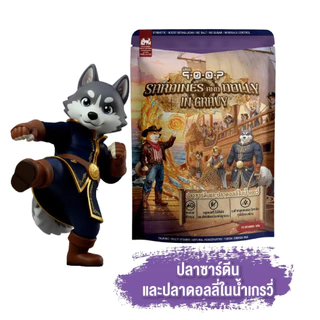 [ยกโหล] qoop อาหารเปียกสำหรับสุนัข เหมาะกับทุกช่วงวัย ครบสูตร ขนาด 70g (สุนัข)