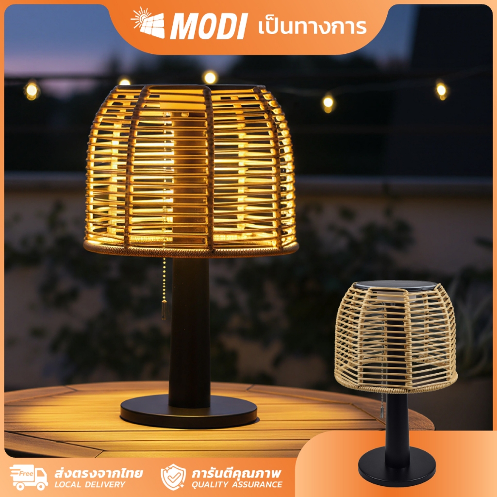 MODI โคมไฟตั้งโต๊ะโซล่าเซลล์ แสงเหลือง ไฟสร้างบรรยากาศ led ตกแต่งห้องนอน หัวเตียง พลังงานแสงอาทิตย์