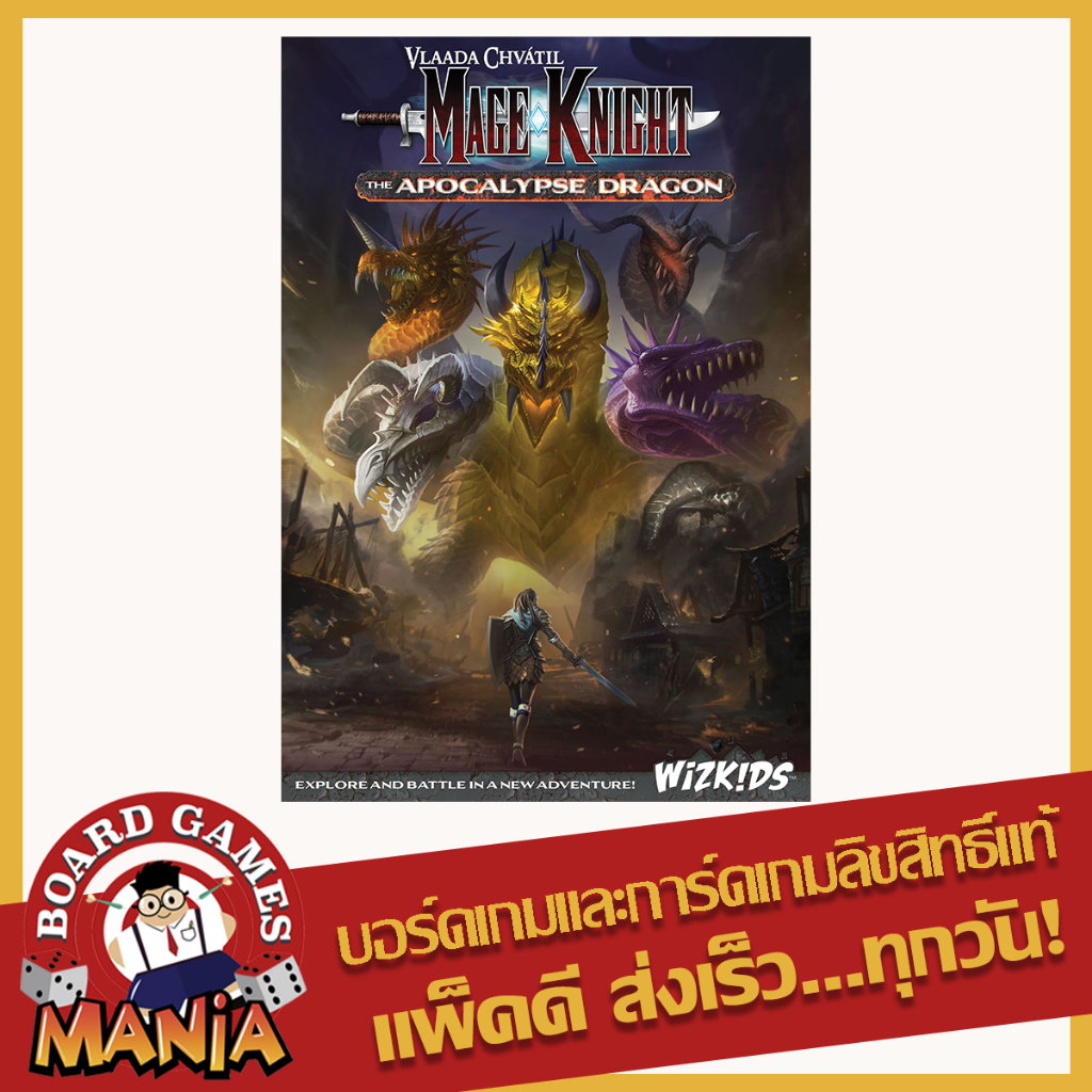 Mage Knight: The Apocalypse Dragon Expansion