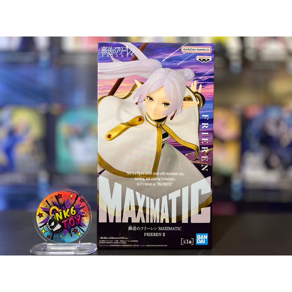 Banpresto Frieren Beyond Journey's End Maximatic Frieren Vol.2 ล็อตJP มือ1