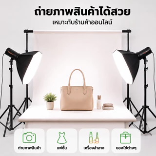 สตูดิโอถ่ายภาพ ชุดขาตั้งฉากหลัง ฉากเขียว Green Screen Background 3x2m โครงขาตั้งฉาก ฉากถ่ายรูป ถ่ายวิดีโอ ไลฟ์สด
