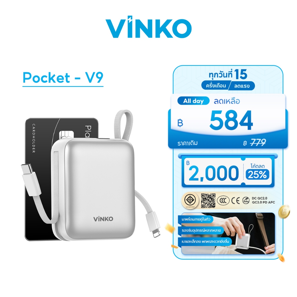 [เครื่องหมาย CCC]VINKO V9 พาวเวอร์แบงชาร์จเร็ว Mini ความจุ 10000mAh รองรับชาร์จเร็ว PD2.0 SCP22.5W f